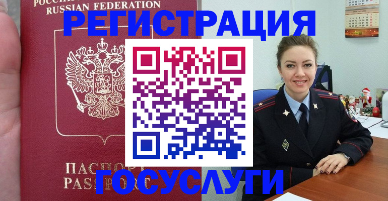 регистрация для школы в Шарыпово