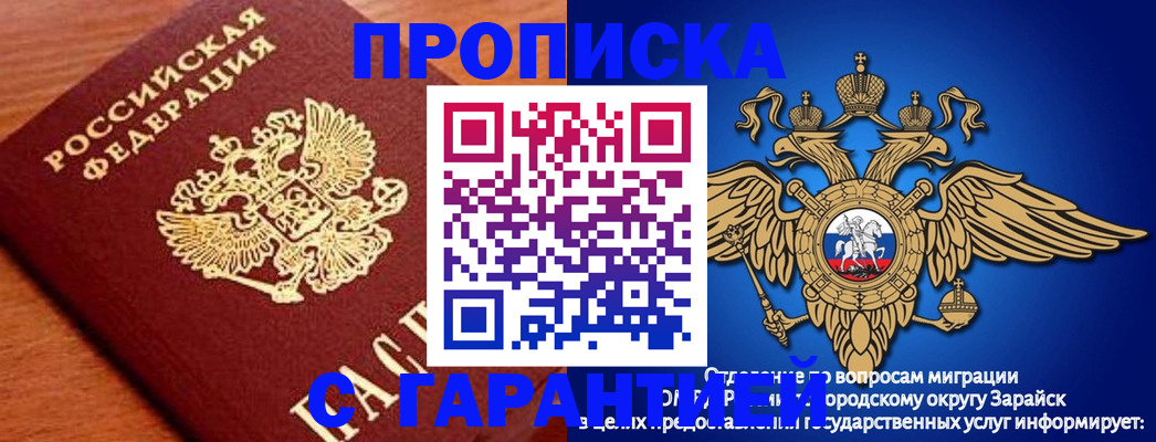 регистрация для дет. сада в Шарыпово
