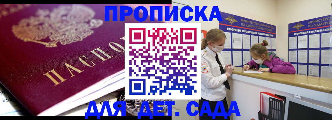 найти адрес прописки в Шарыпово